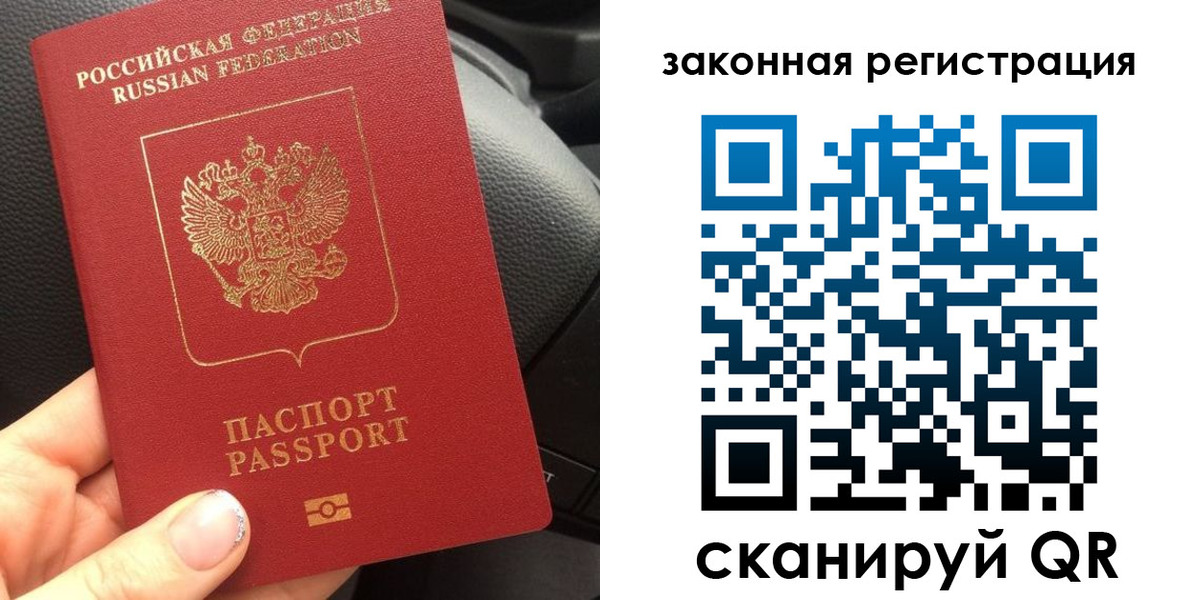 пропишу в квартире в Анапе