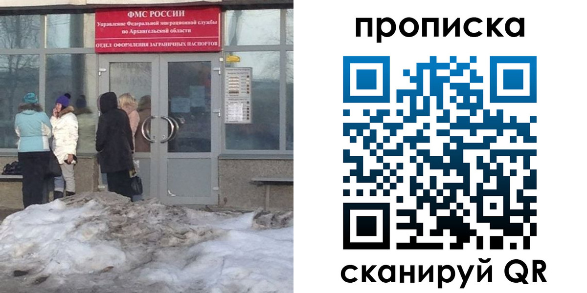 форма 3 в Анапе